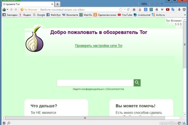 Как войти в кракен