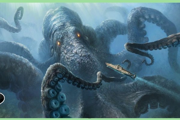 Kraken магазин