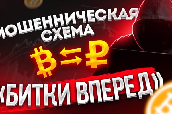 Кракен вход kr2web in